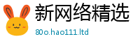 2025新奥天天开好彩新奥彩免费版且2025年最新资料大全官网入口